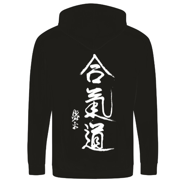 Unisex mikina tmavá s aikidó kaligrafií